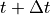 t + \Delta t
