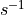 s^{-1}